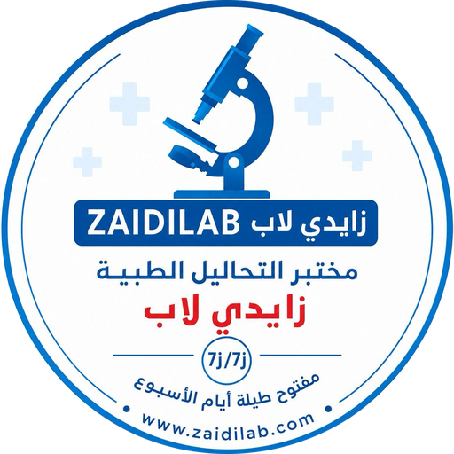 Logo ZaidiLab – laboratoire d'analyses médicales à Tanger.