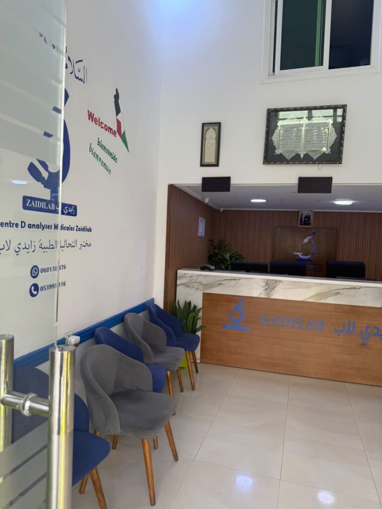 Salle d'attente du laboratoire ZaidiLab
